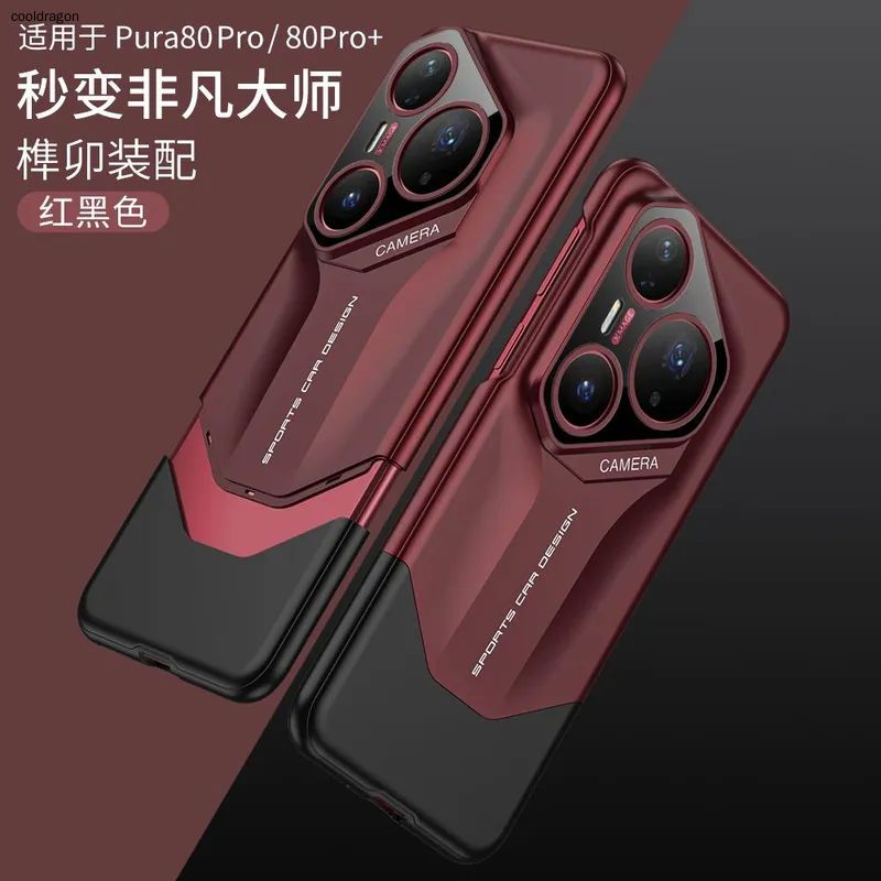 智能手机壳 用于 Huawei Pura 80 Pro, 塑料 , 红色