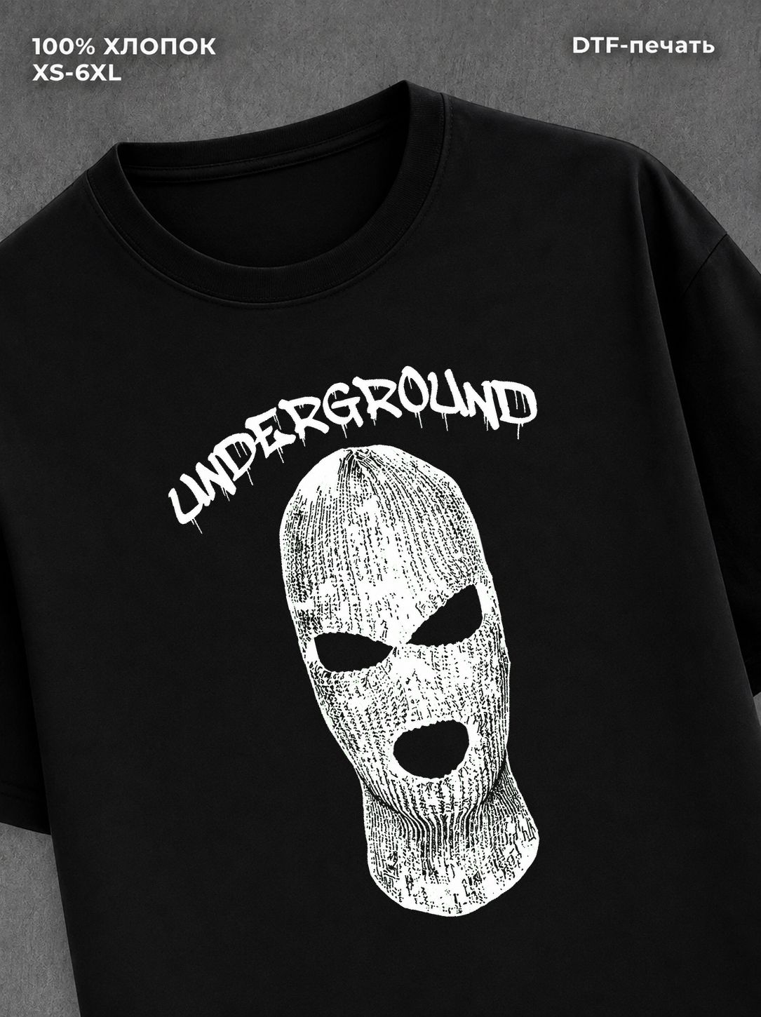 Футболка UNDERGROUND