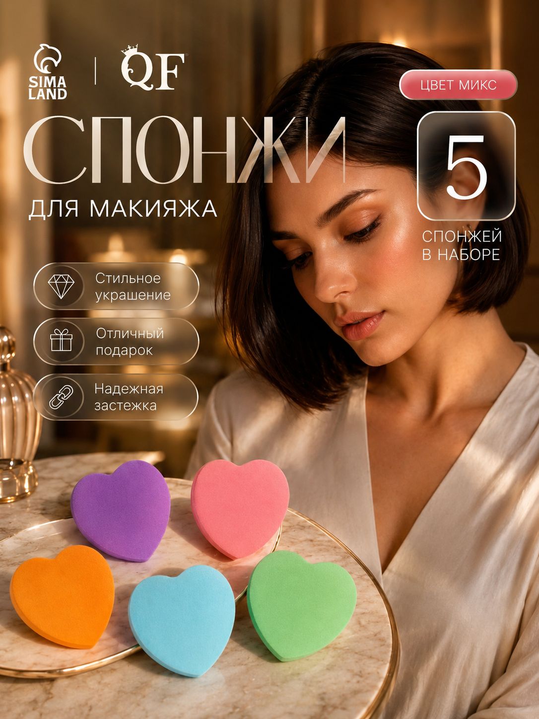 Спонж косметический для макияжа, набор 5 шт, бьюти блендер для тонального крема