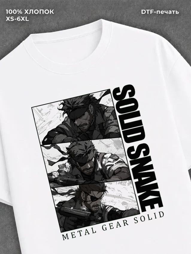 Футболка metal gear solid