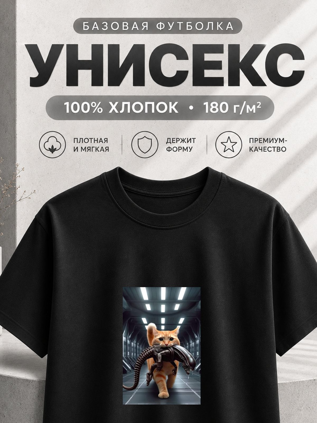 old