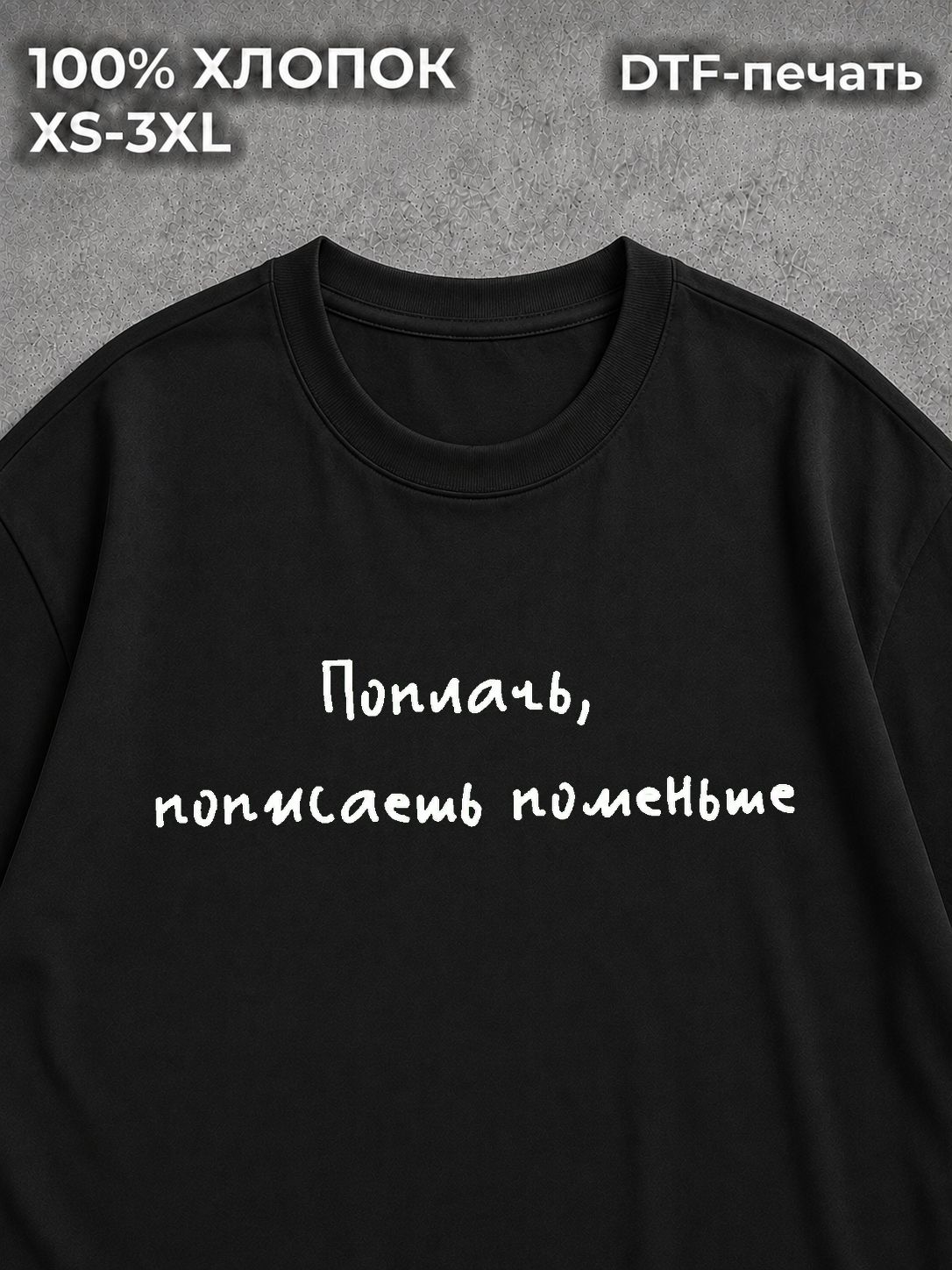 Футболка с цитатой мамы ко дню матери