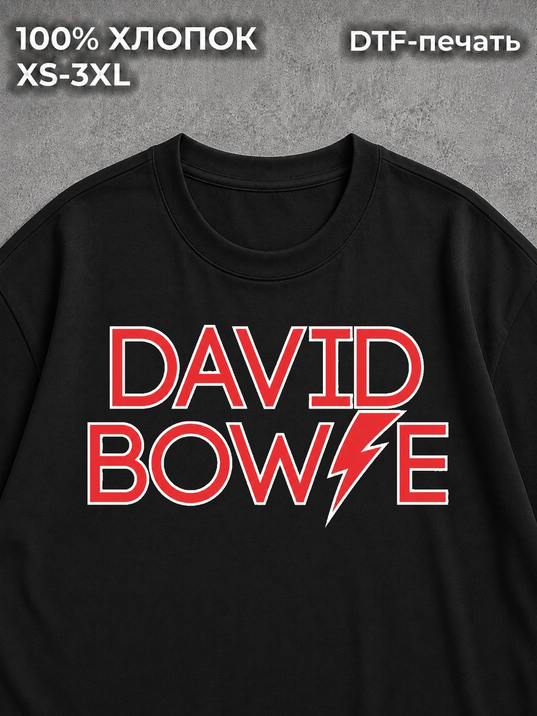 Футболка David Bowe Девид Боуи