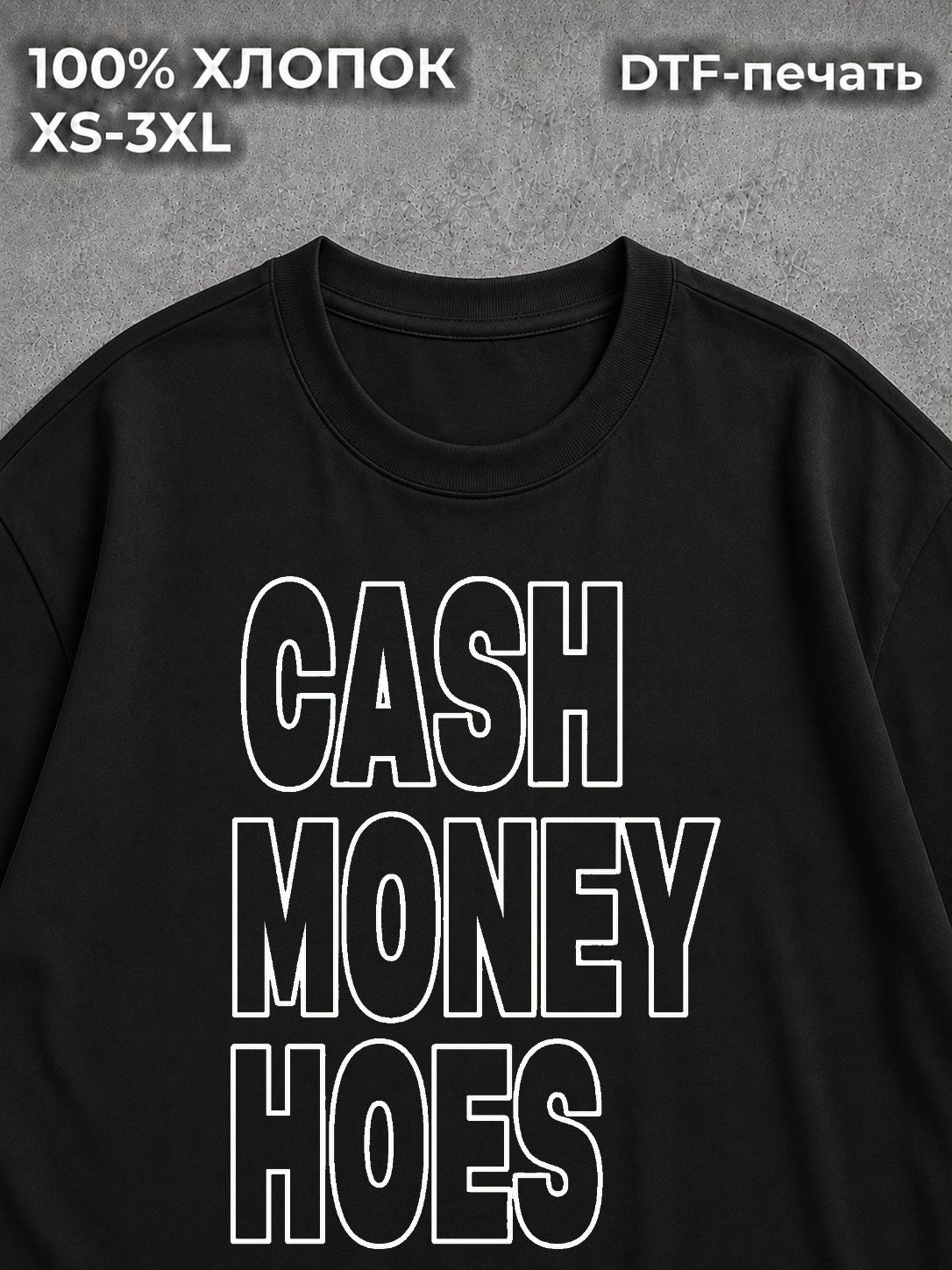 Футболка у2к y2k CASH MONEY HOES