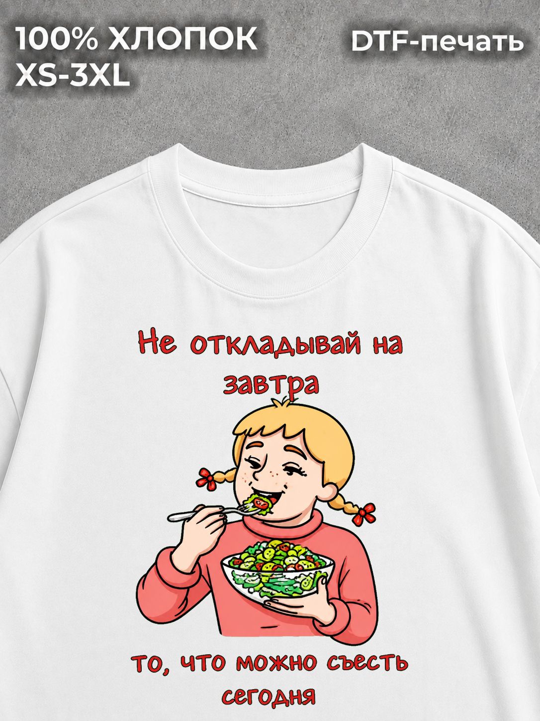 Футболка Новый год 2026