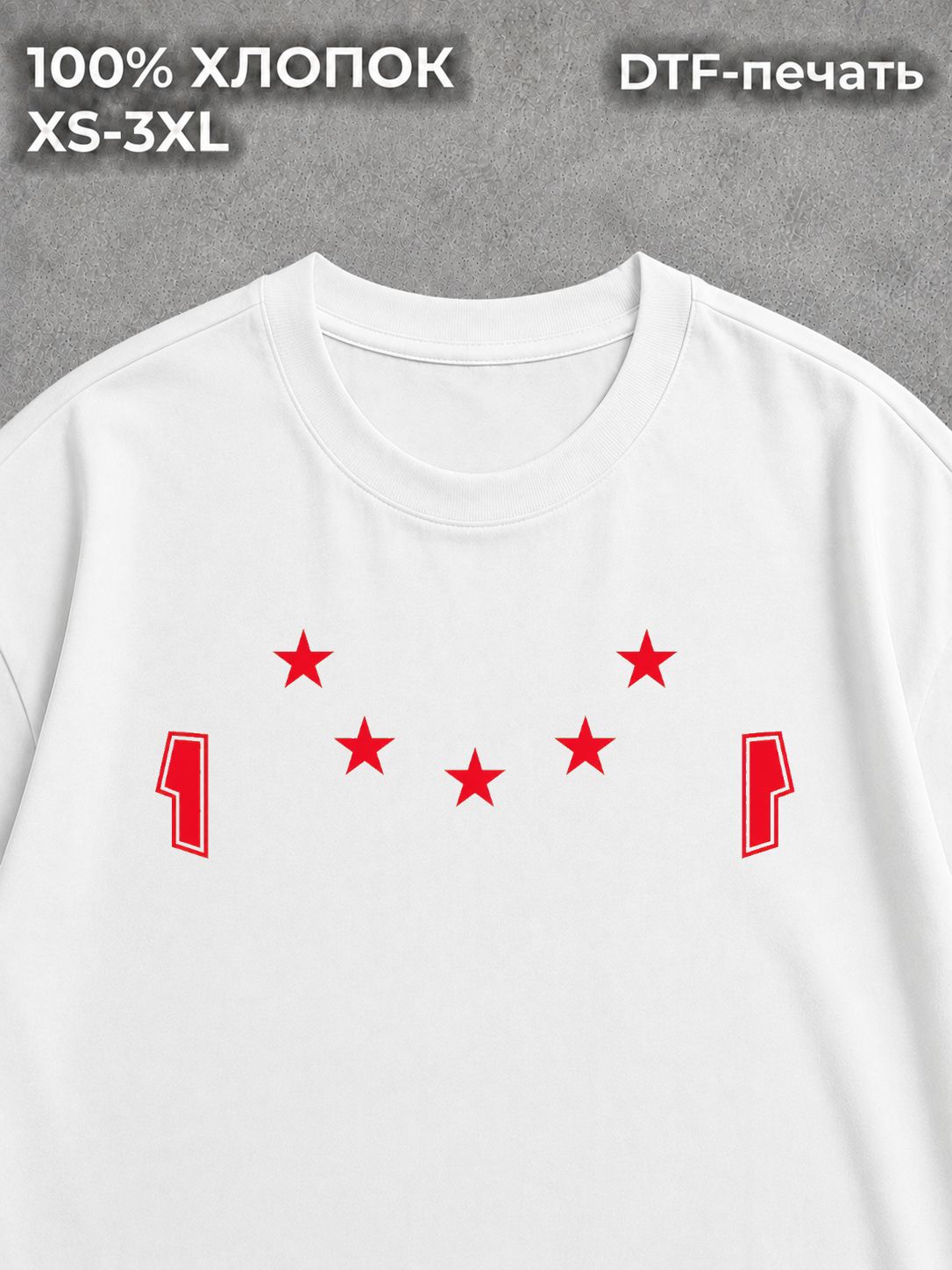 Футболка Drip 2009 type