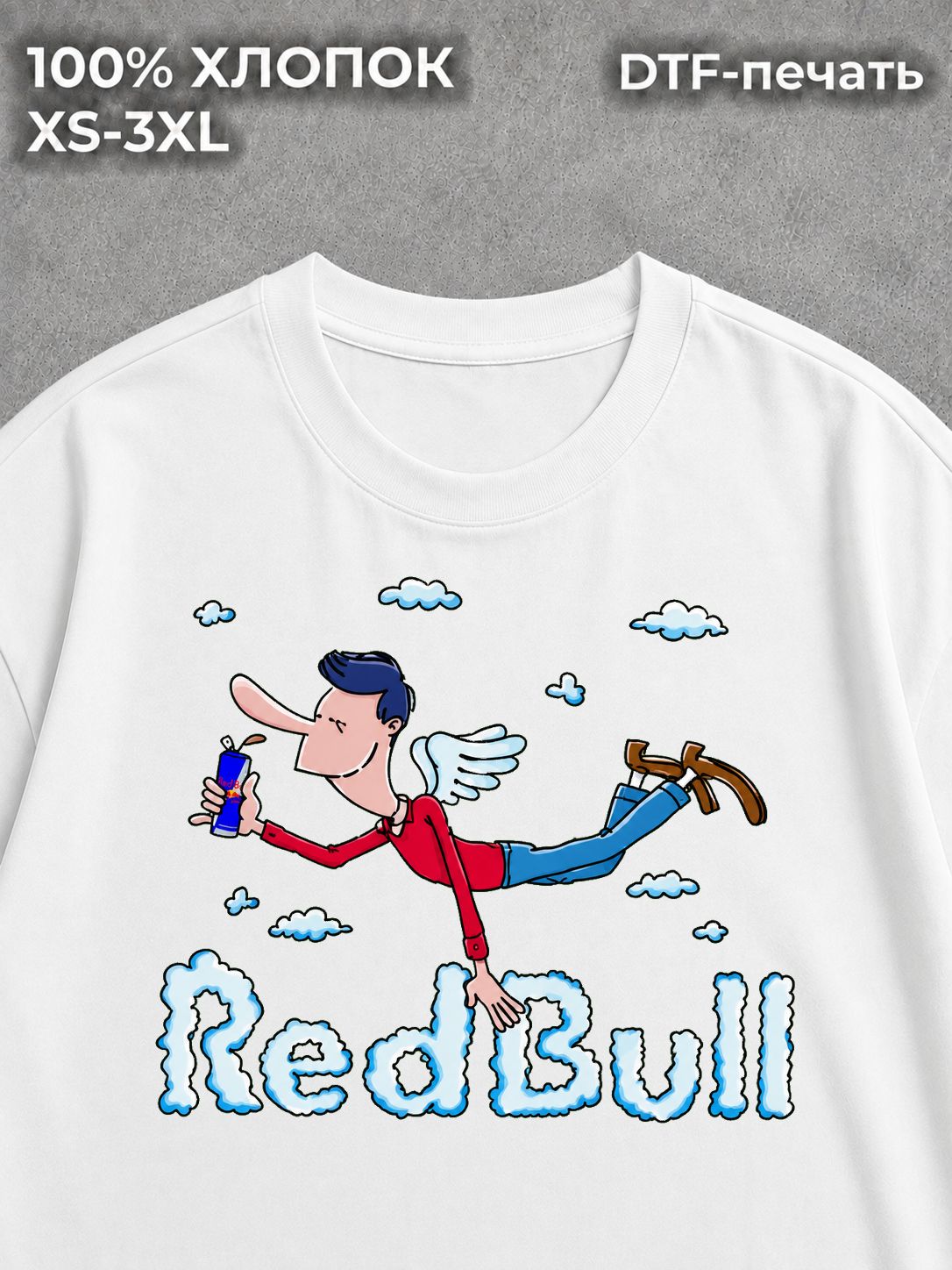 Футболка оверсайз с двух сторон ред булл red bull