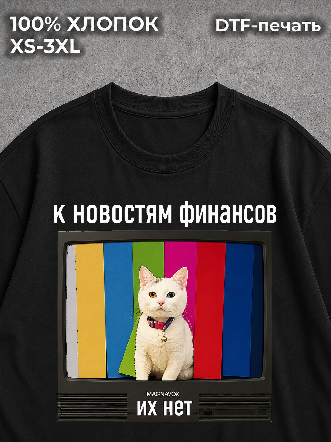 Футболка оверсайз с надписью