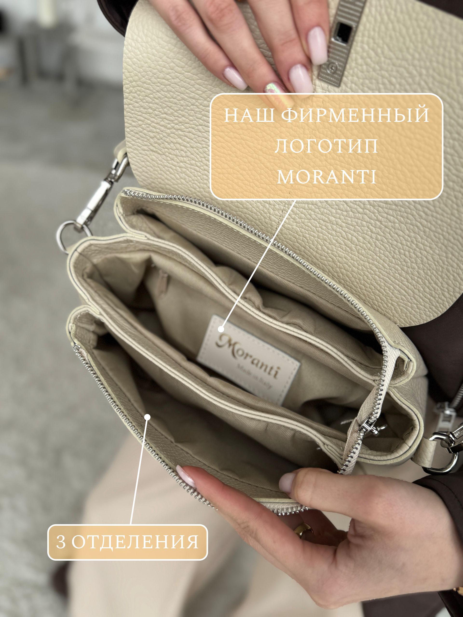 Сумка-багет из натуральной кожи, молочный, бежевый — фото 8