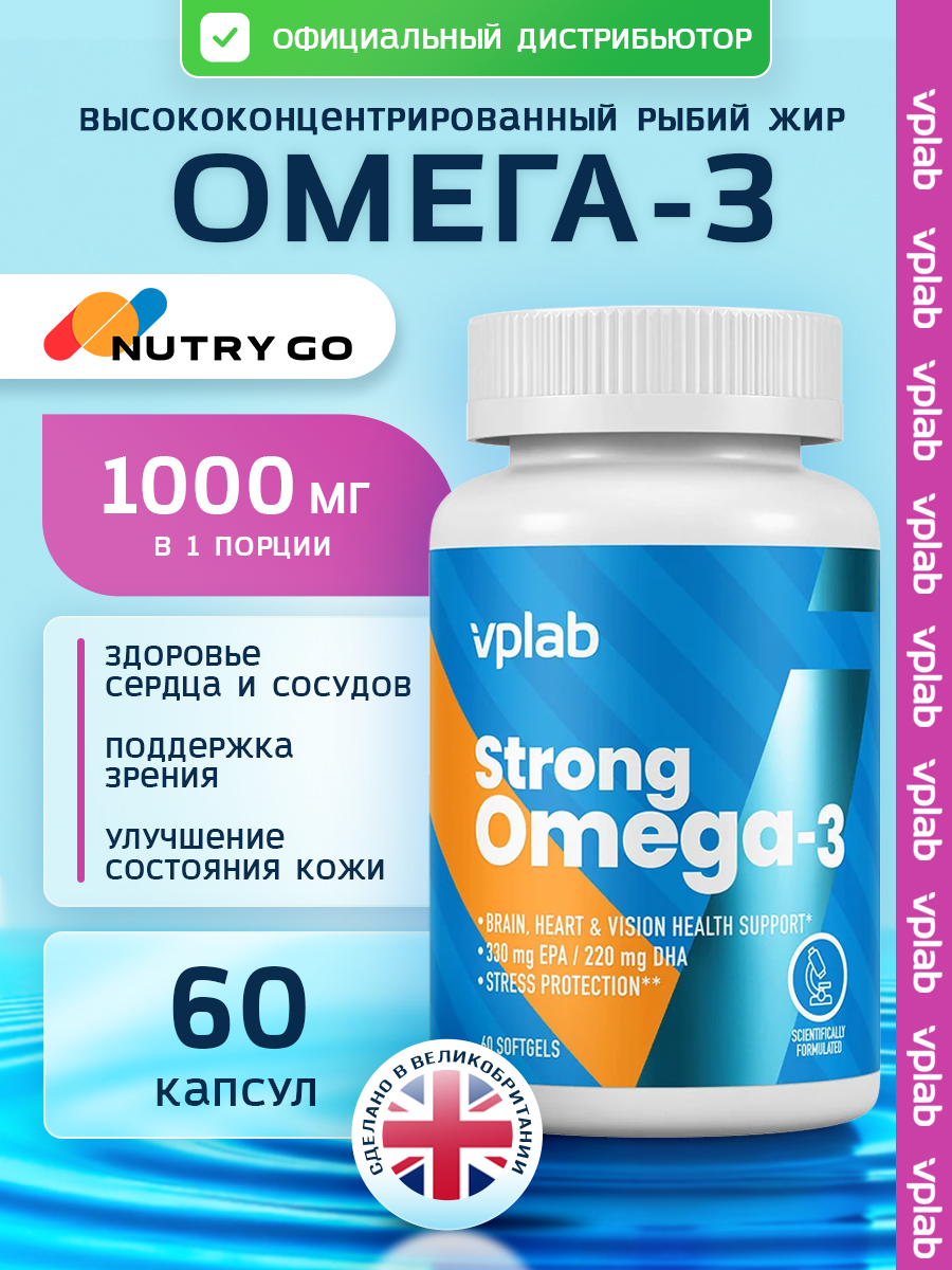 Vplab, Strong Omega 3 - 60softgels