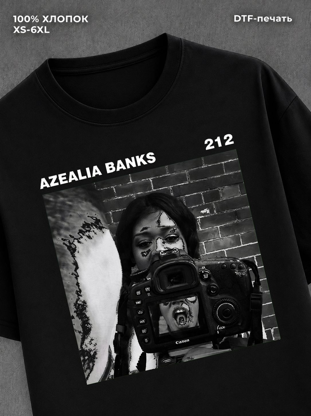 Футболка Azealia Banks