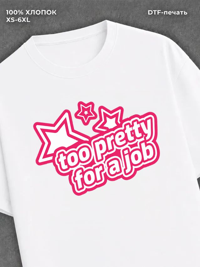 Футболка Too Pretty for a Job футболка