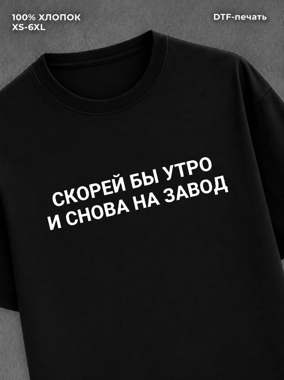 Футболка мужская
