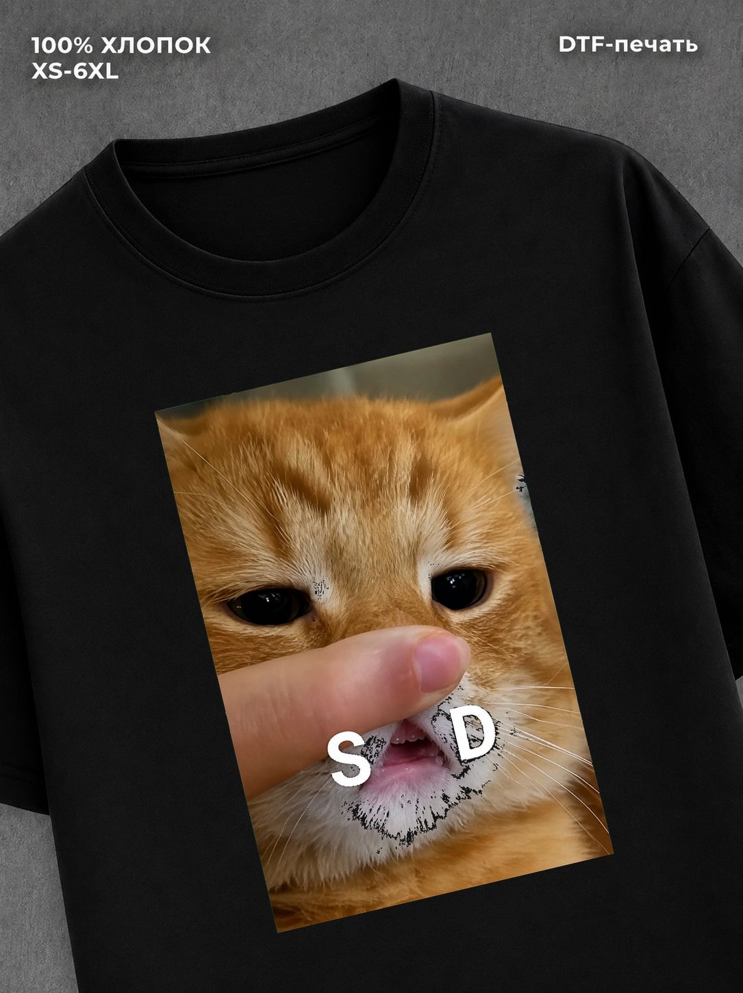 Футболка котик sad cat