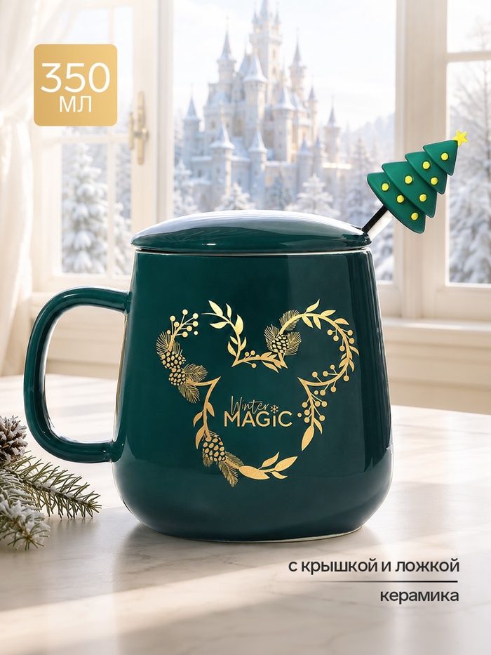 Новогодняя кружка, "Микки Маус", Disney / кружка керамическая / кружка с крышкой, объем 350 мл
