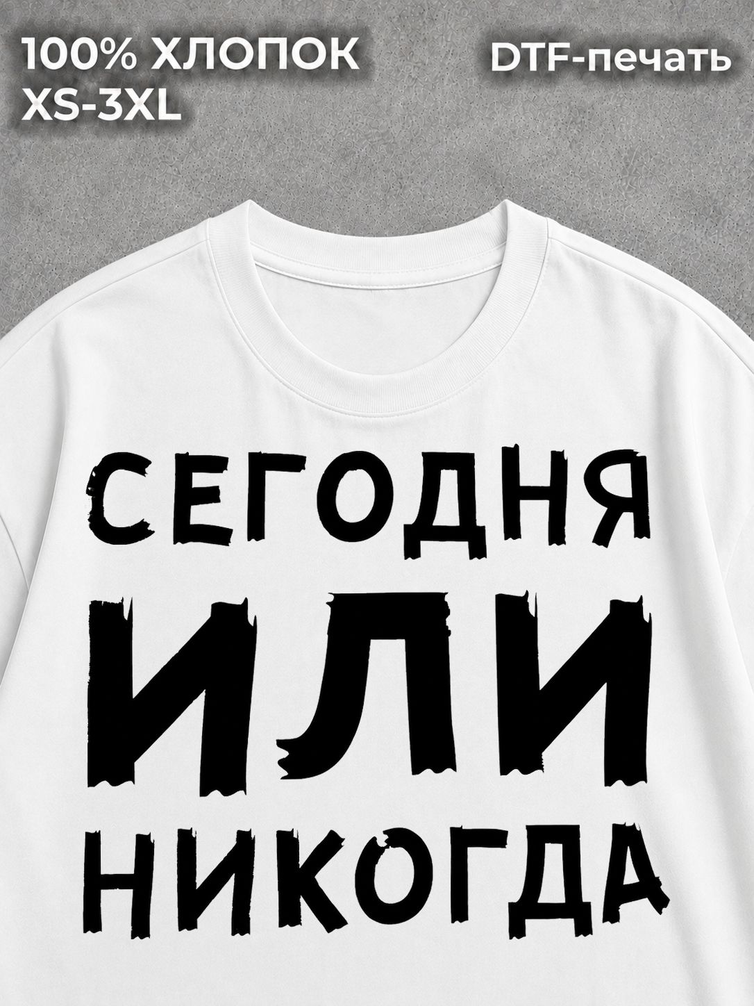 Футболка Надписи каламбуры