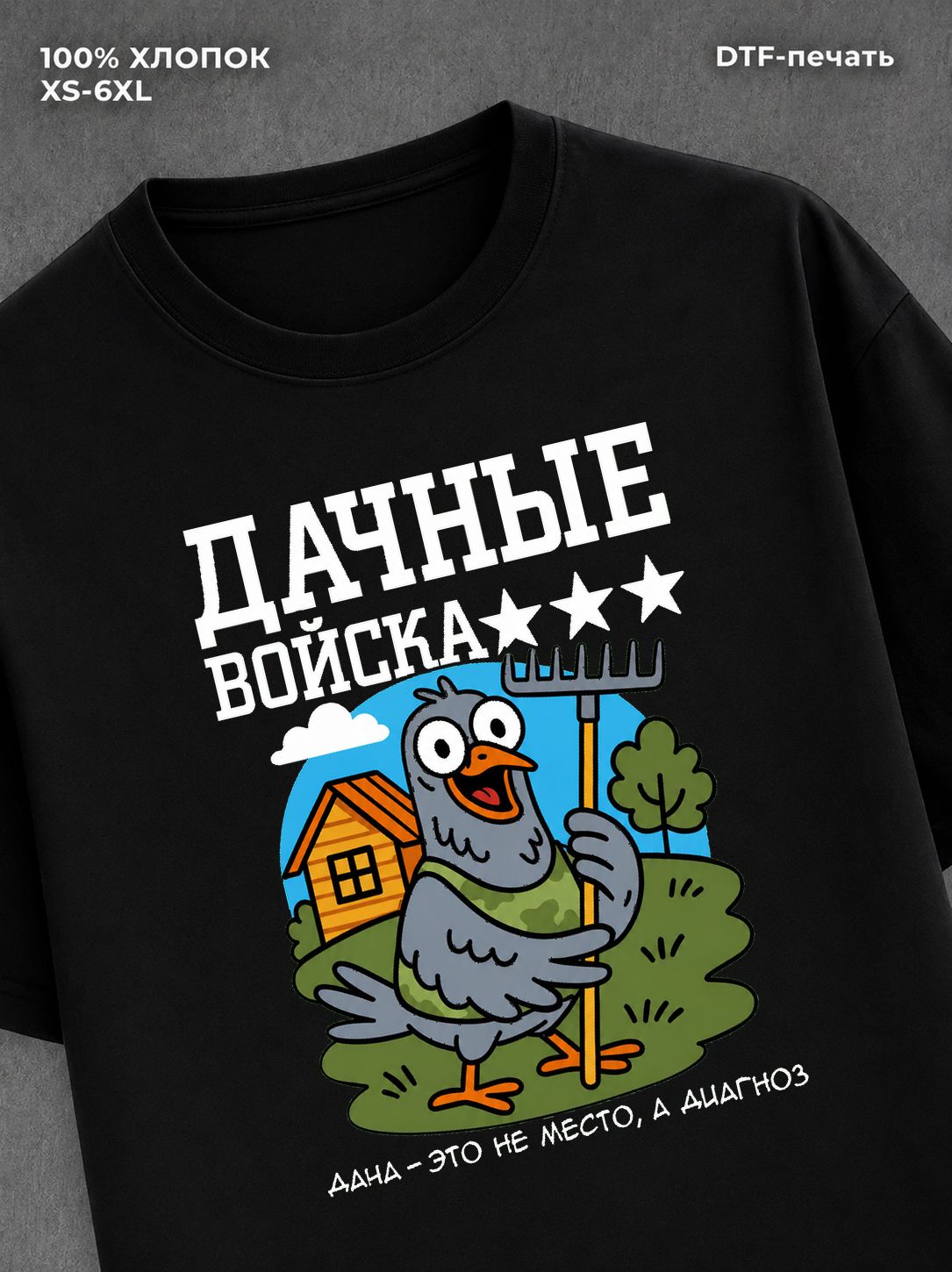 Футболка подарок 23 февраля