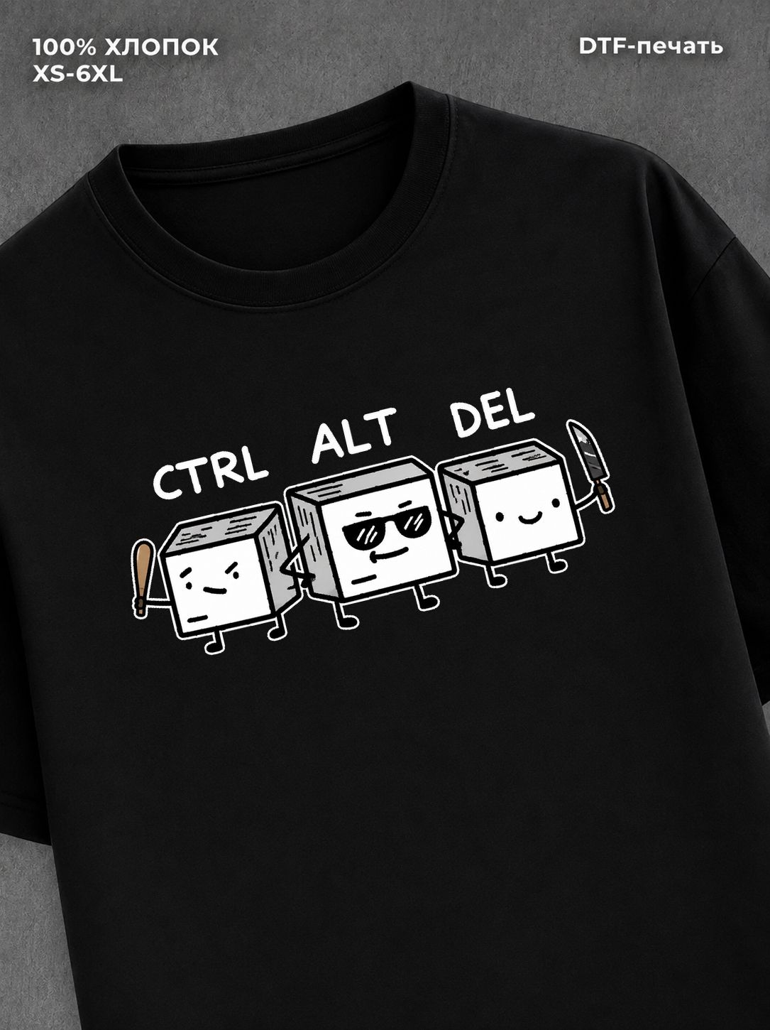 Футболка "CTRL ALT DEL" хлопок у2к