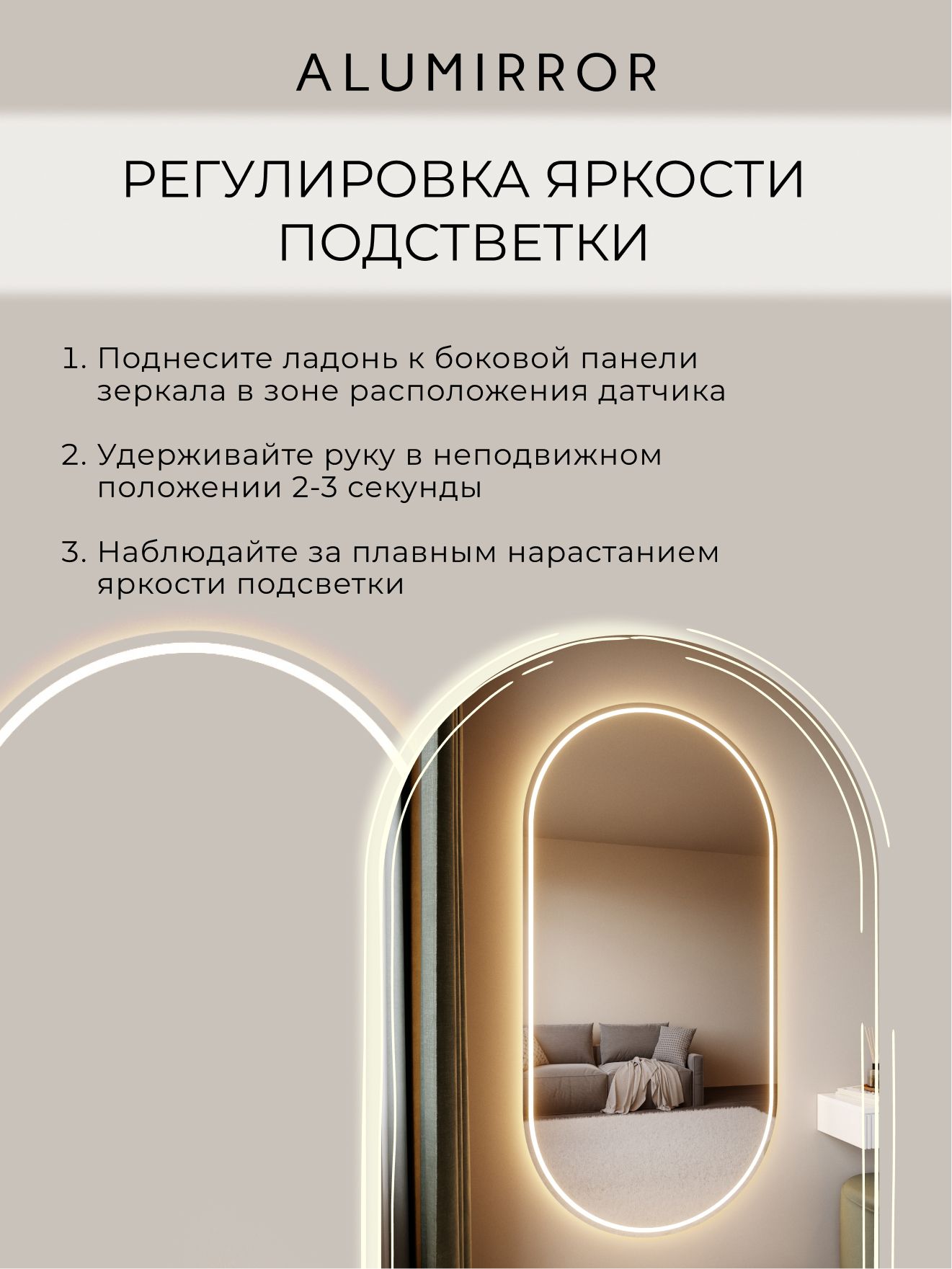 Зеркало настенное 100х50 см. теплый свет 3000К овальное с фронтальной подсветкой М6 ALUMIRROR — фото 4