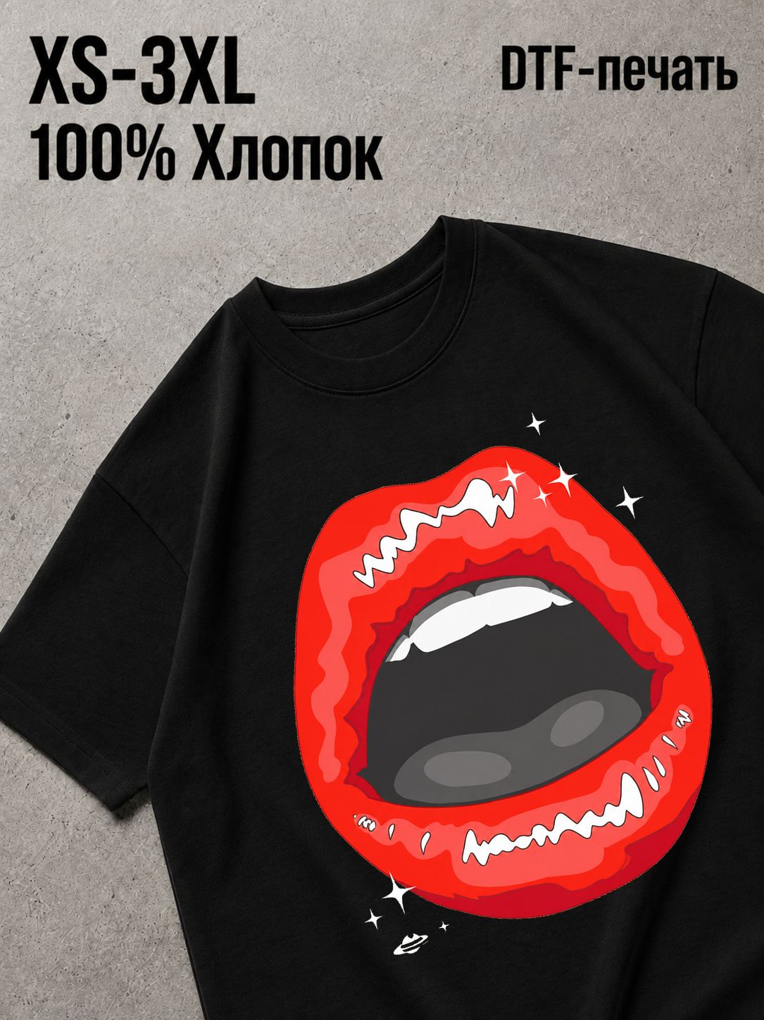Футболка Губы