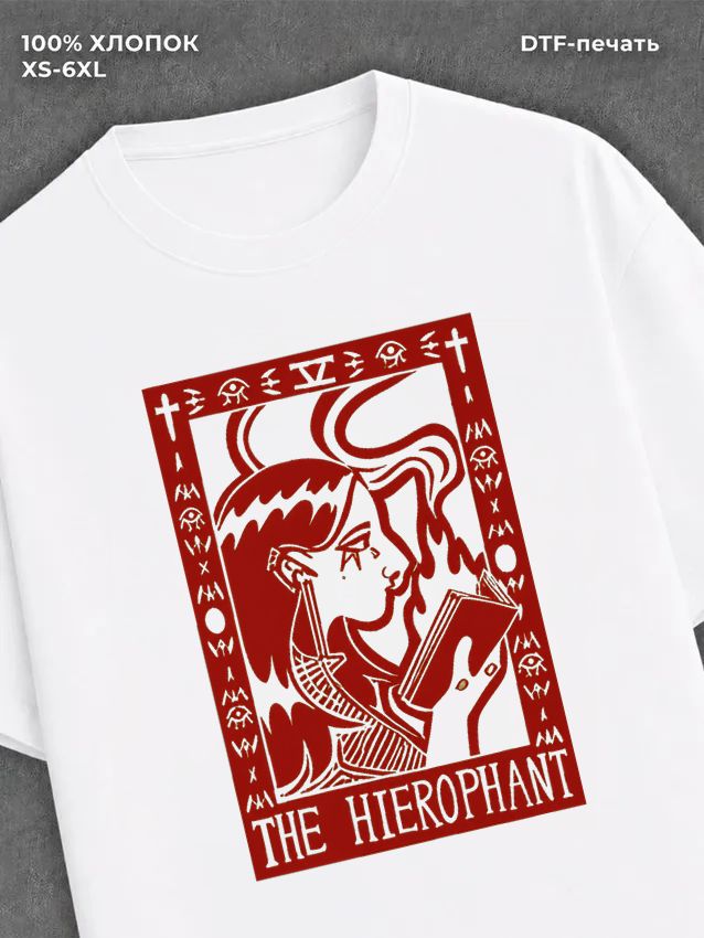 Футболка the hierophant