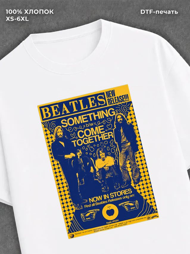 Футболка the beatles
