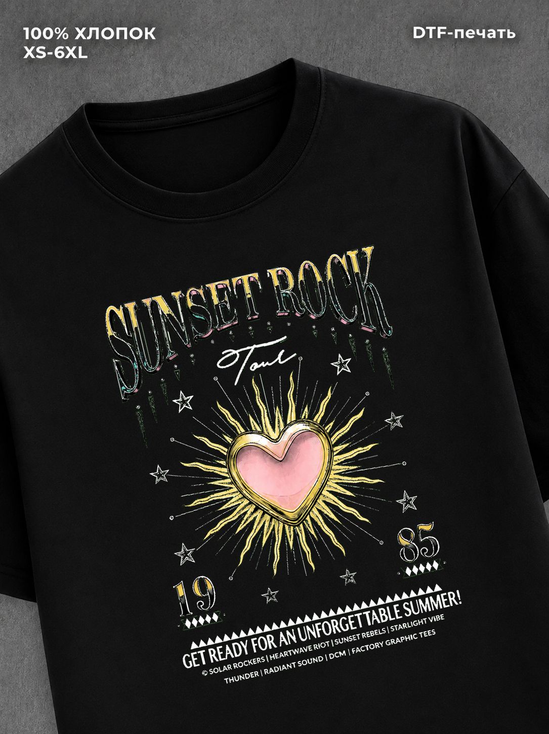 Футболка sunset rock