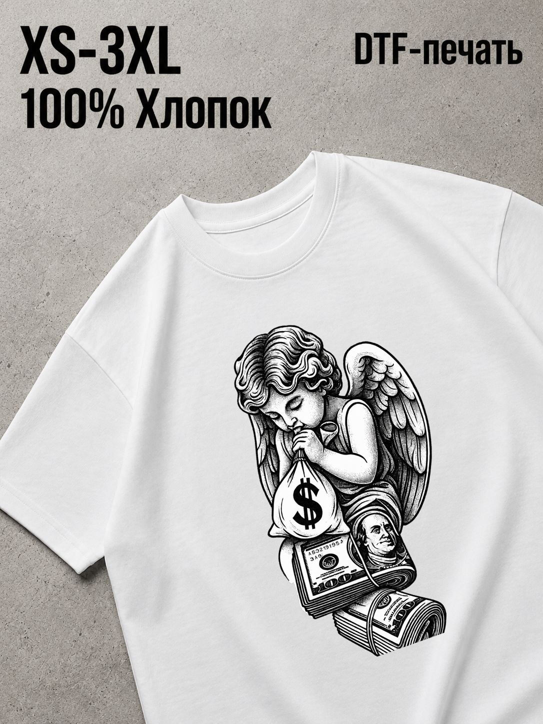 Футболка Swag