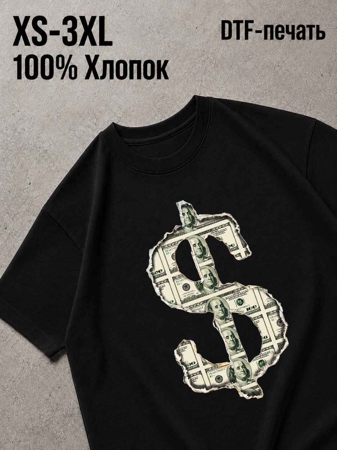 Футболка Swag