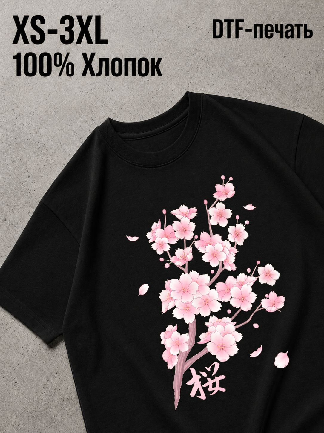 Футболка Природа