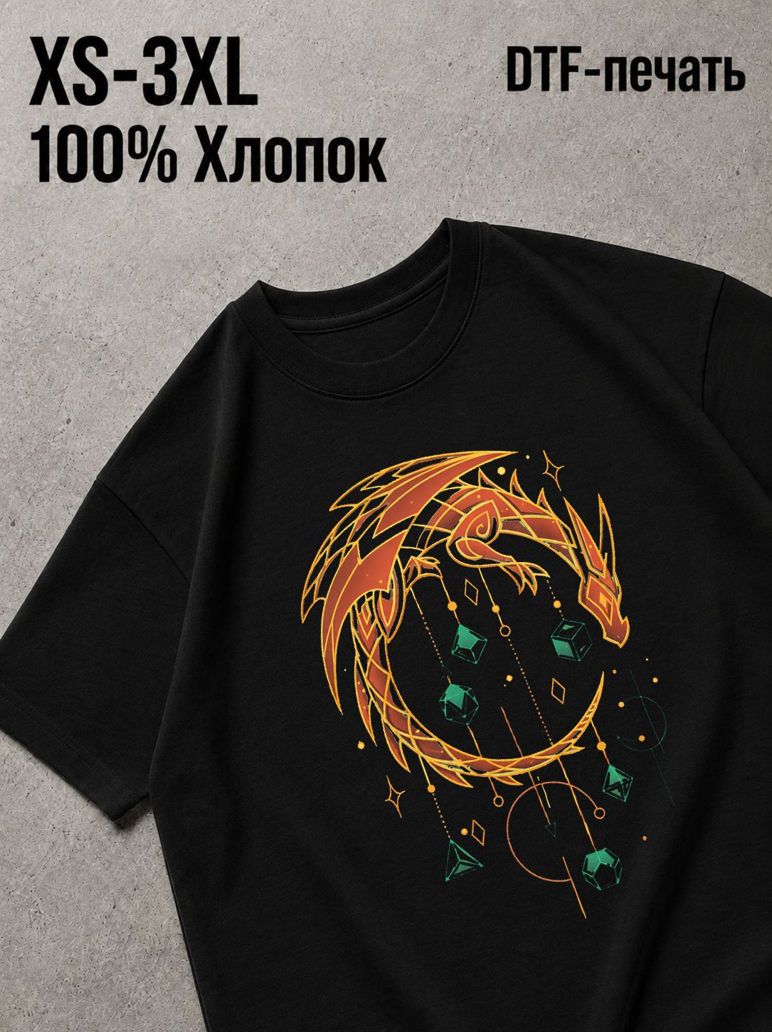 Футболка Природа