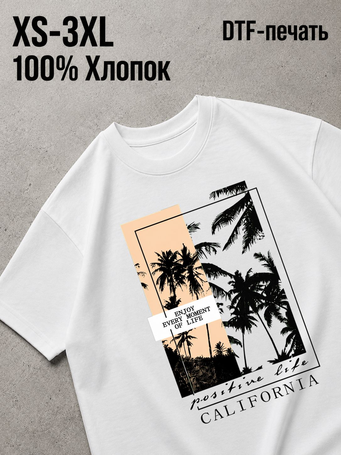 Футболка Архитектура