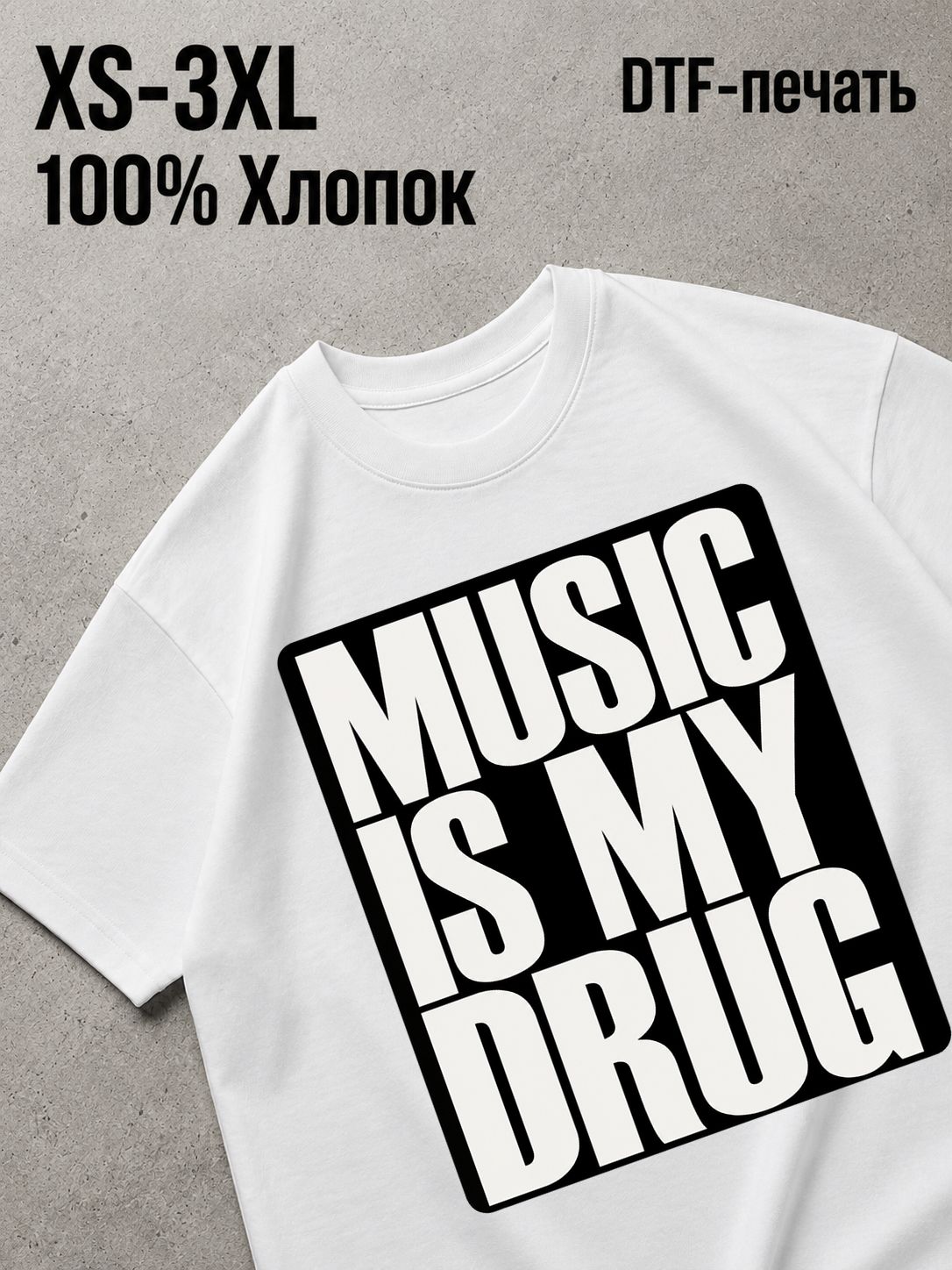Футболка Old money