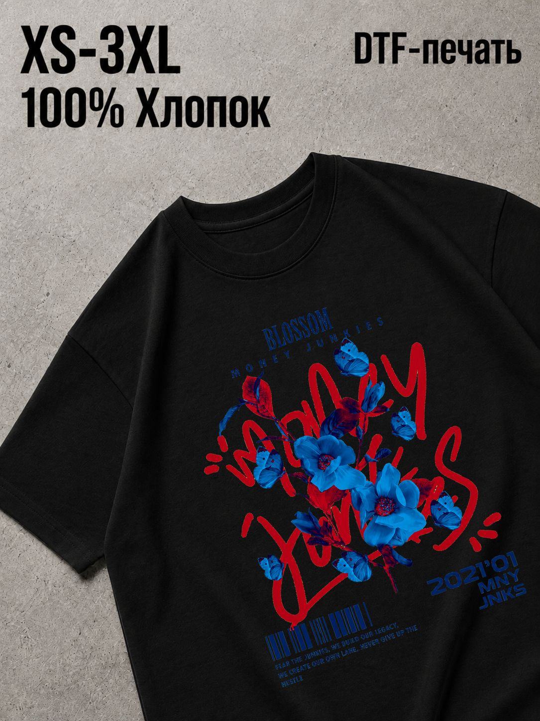 Футболка Old money