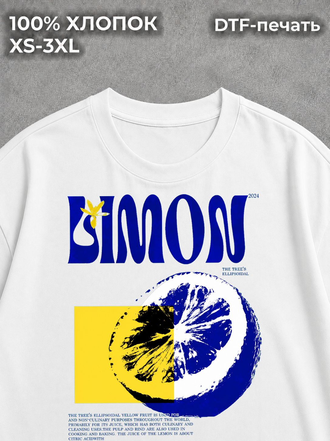 Футболка Swag type