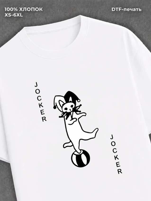 Футболка cat jocker