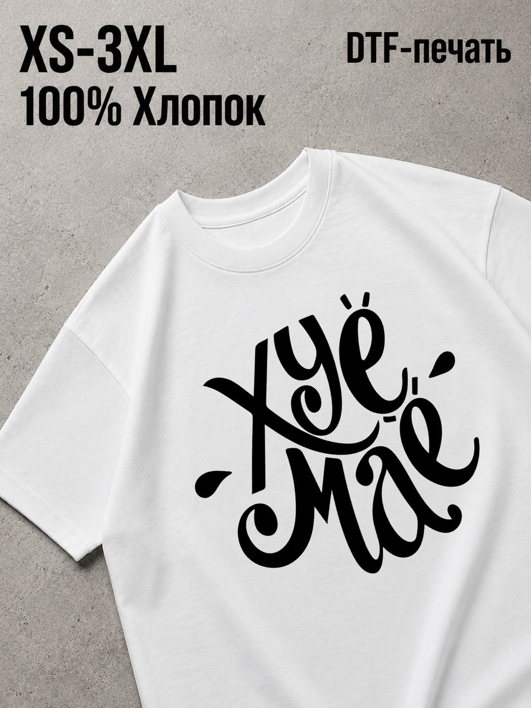 Футболка Y2K