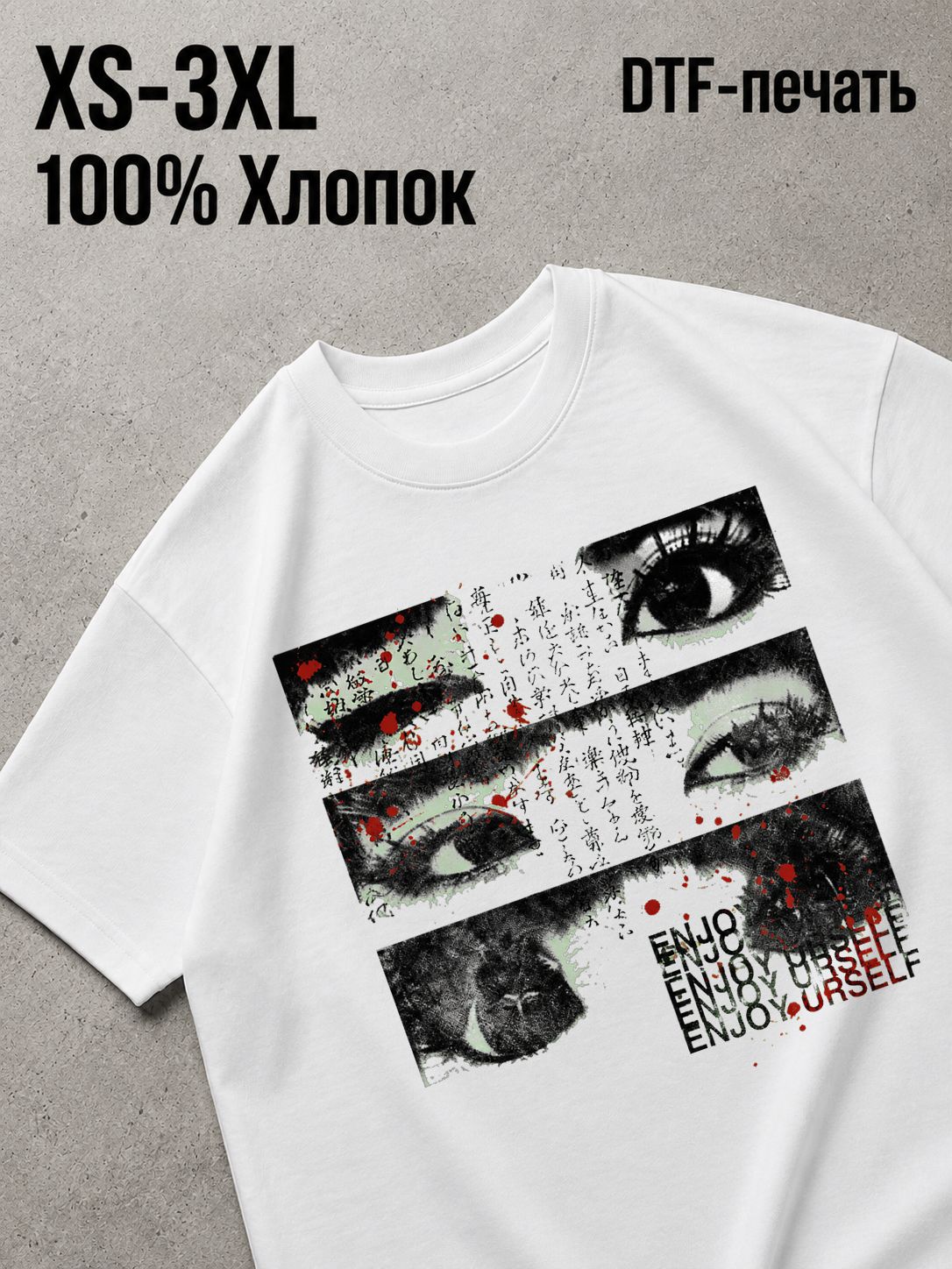 Футболка Y2K