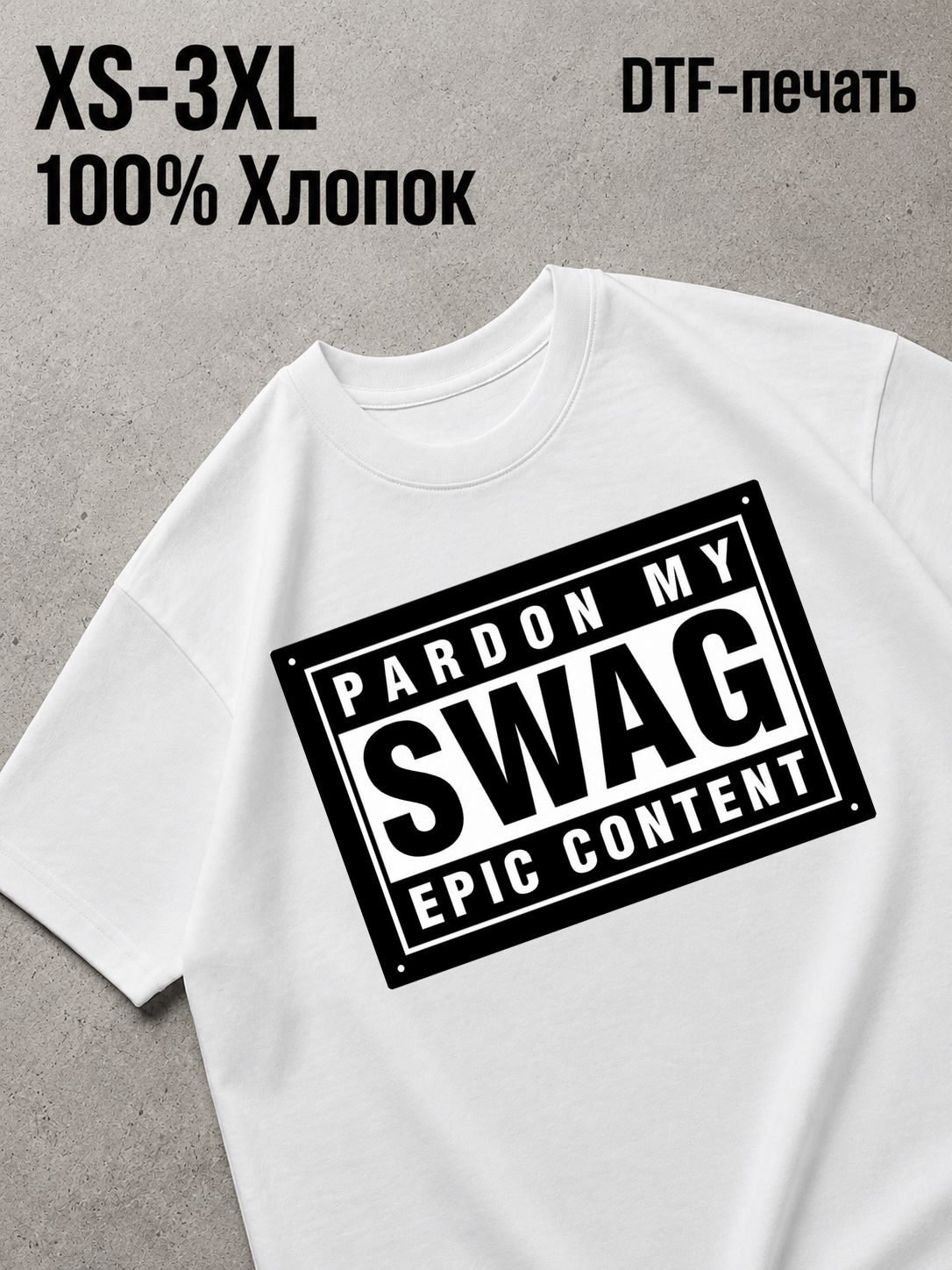 Футболка Y2K