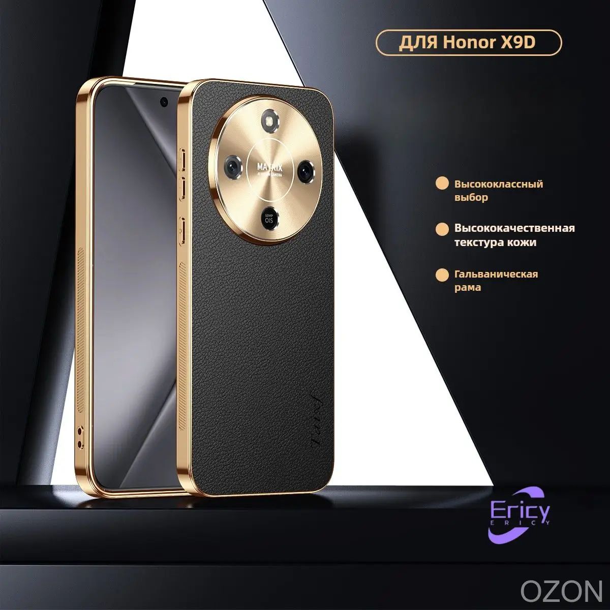智能手机壳 用于 Honor X9d, 橡胶, 黑色