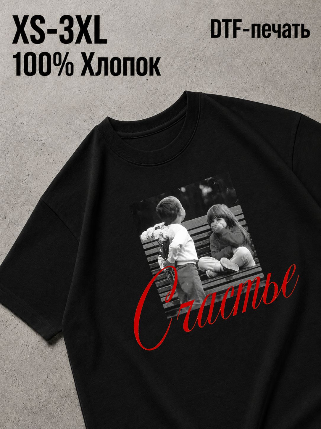 Футболка Y2K