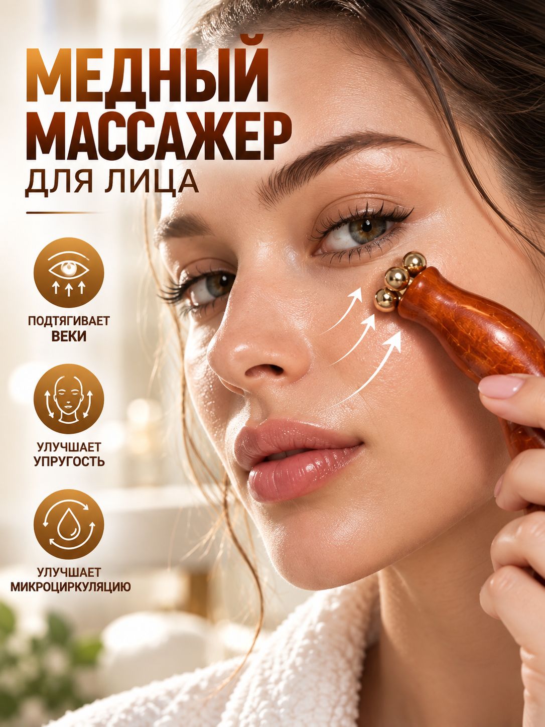 Деревянный массажёр Палочка 7x1,8 см, ручной массажёр с металлическими шариками