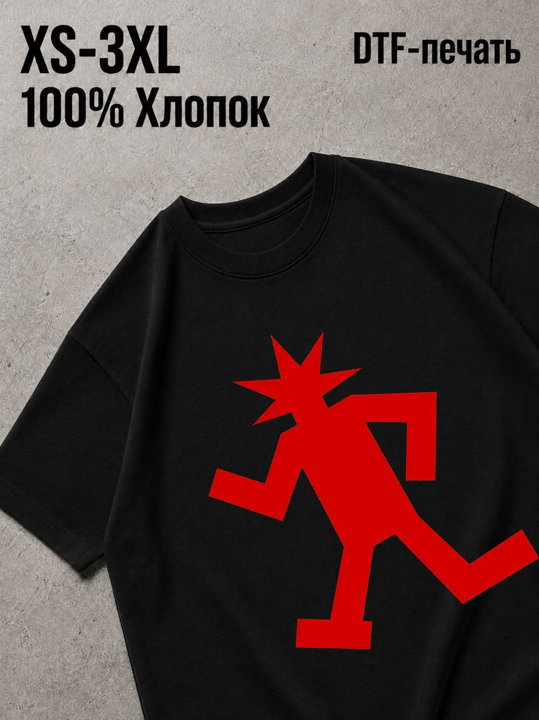 Футболка star man