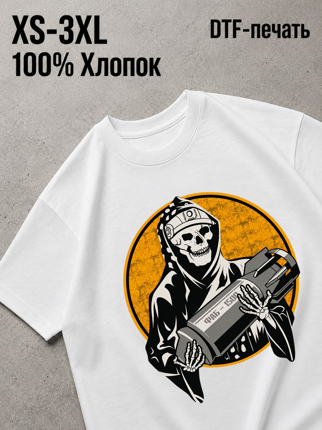 Футболка милитари стиль