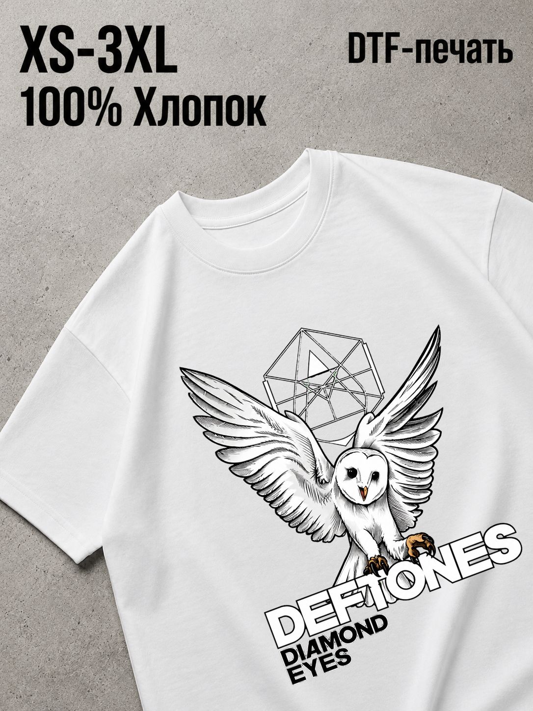 Футболка deftones