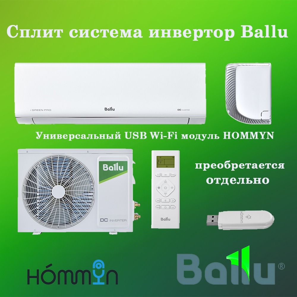 Сплит-система инвертор Ballu iGreen Pro DC BSAGI-07HN8 на 21 кв.м ...