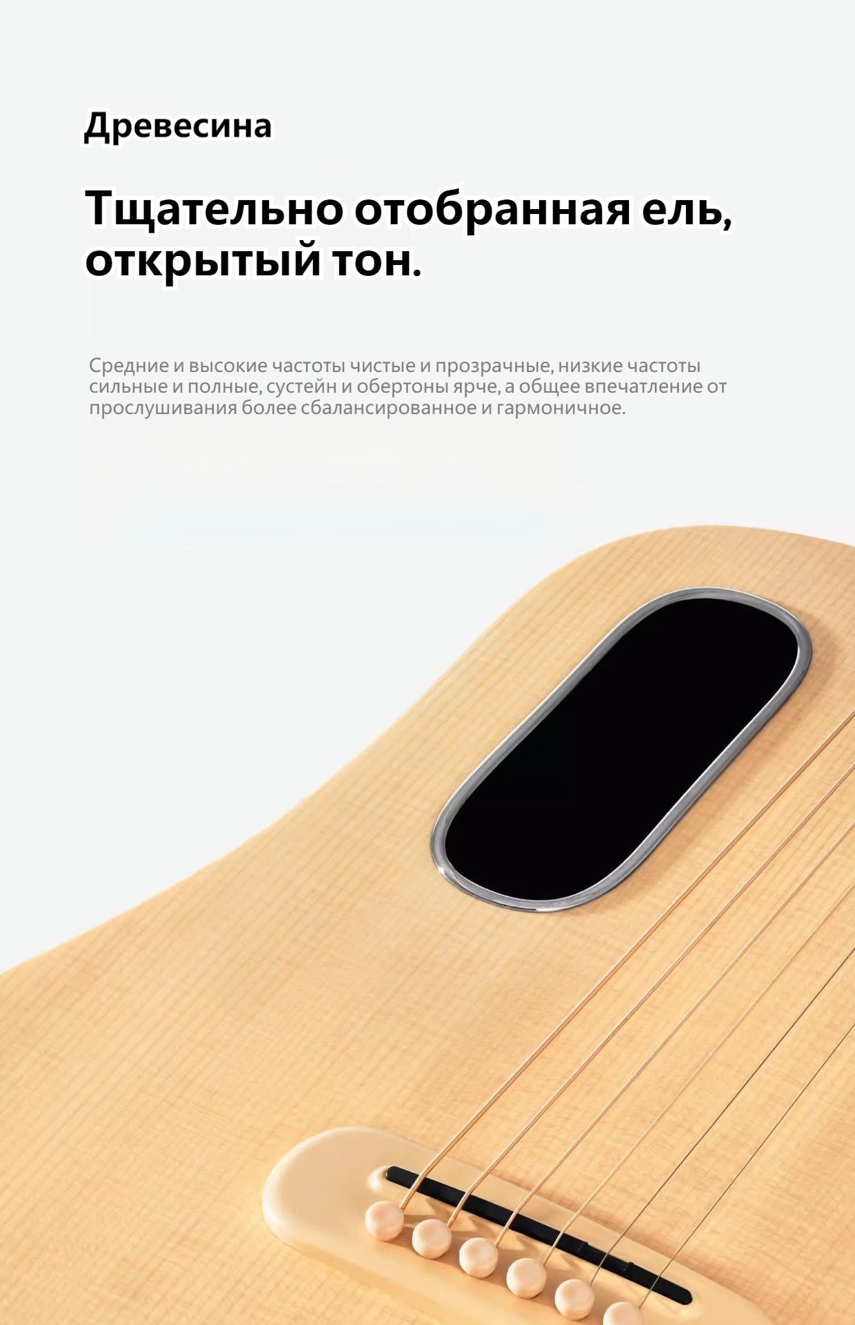 LAVA ME 4 Spruce Кроссакустическая гитара, фолкгитара, акустическая гитара 36" купить с