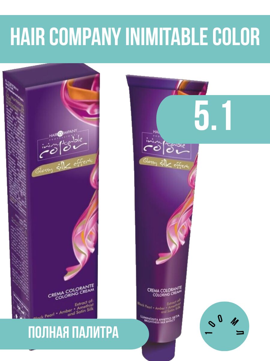 Inimitable Color Характеристики Hair Company INIMITABLE COLOR Coloring Cream 5.1, 100 мл ...