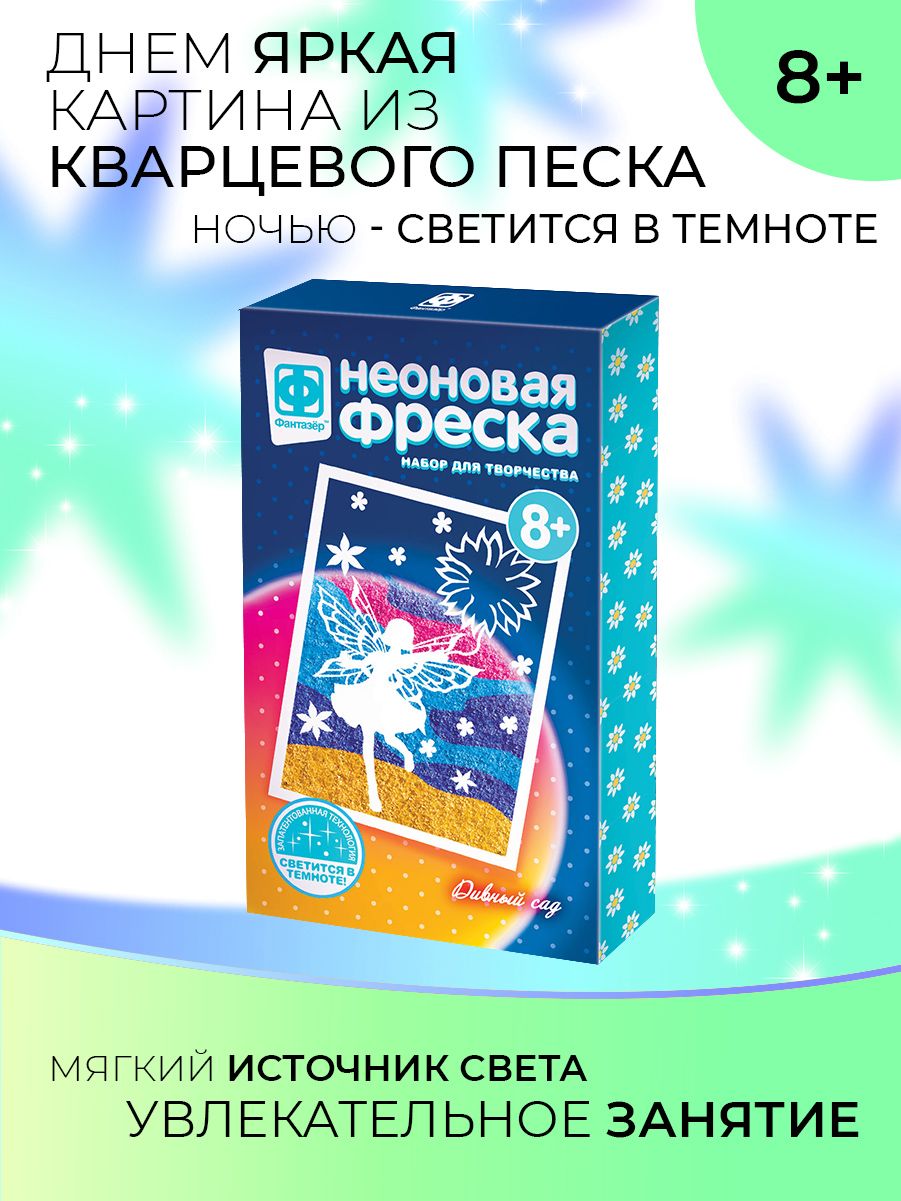 Идеи на тему «Неоновые вывески декор в комнату квартиру» (97) | неоновые вывески, неон, вывески