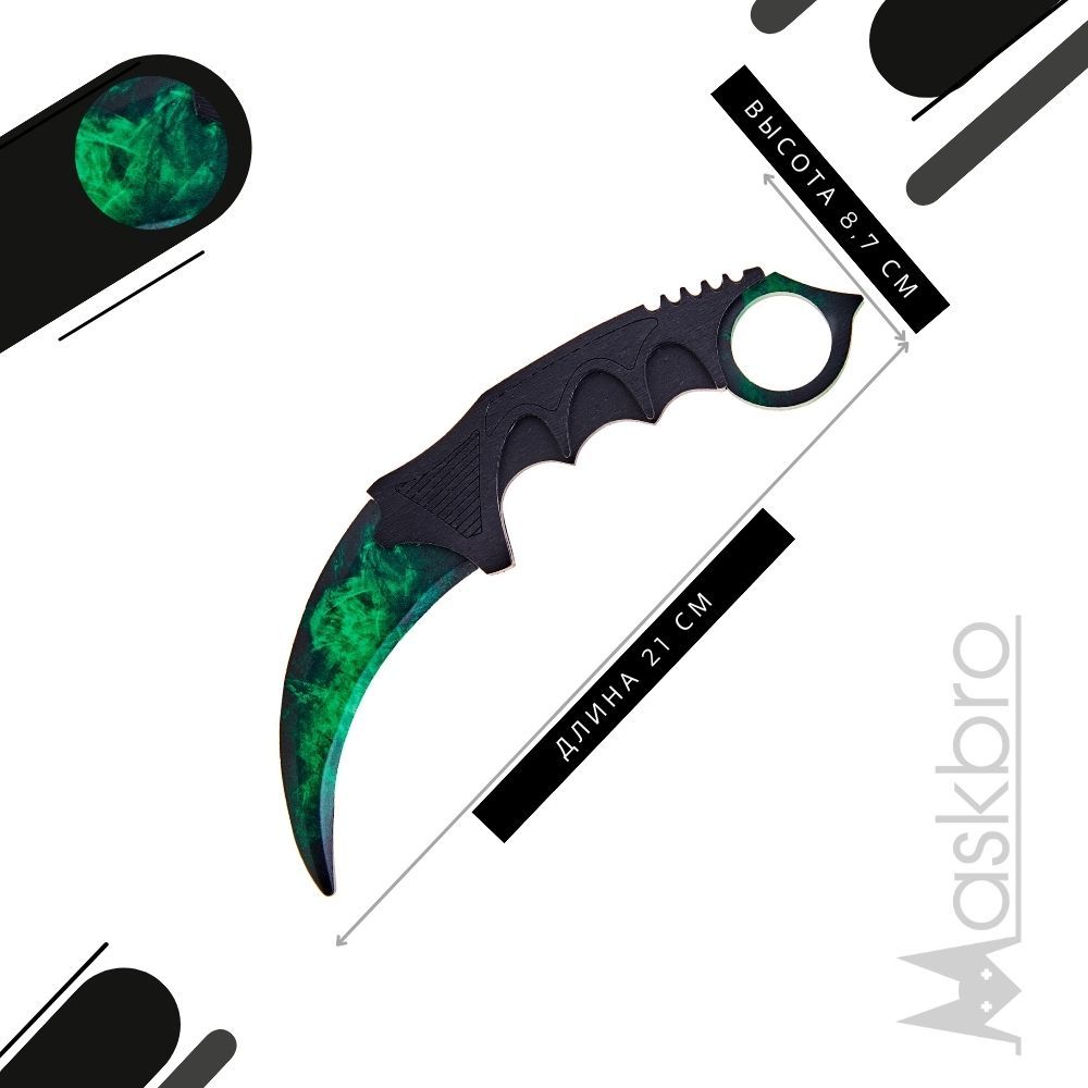 ★Karambit | Gamma Doppler (Гамма-волны)